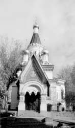 The Russian Orthodox St. Nikolay Church in Sofia, Bulgaria.