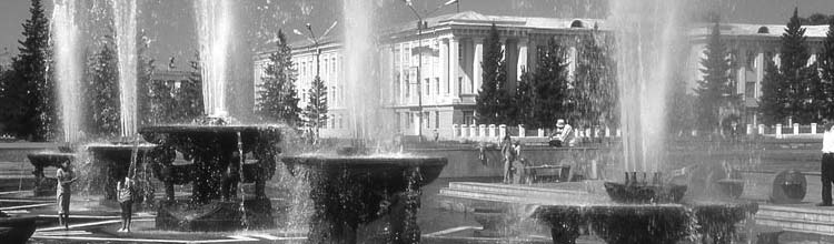 Civic Center in Kyzyl.