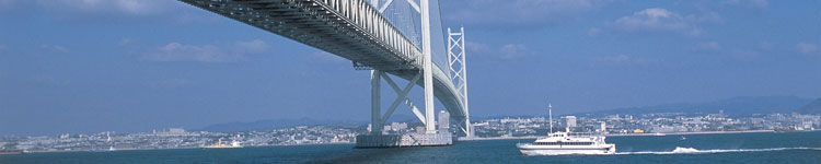 The Akashi Kaikyo Bridge linking Kobe and Awaqi Island.  Photo Kobe Tourism
