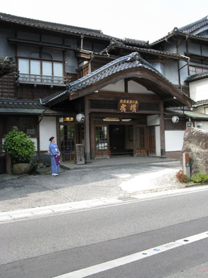 The atmosphere was tranquil and the dinner a feast at Ryokan Ohashi.