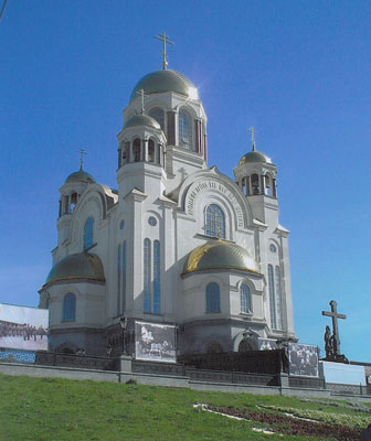 The golden-domed Church on the Blood in Yekaterinburg.