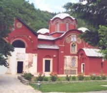 The Patriarchate of Peć — Kosovo.