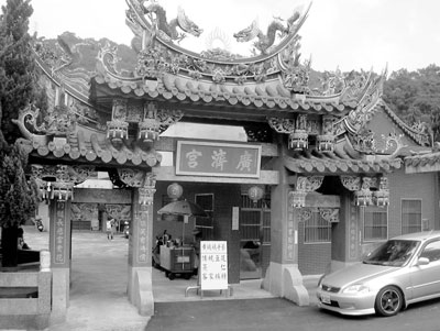 The Taoist Jai Kung Temple of Charity in Neiwan is steps from the Neiwan Railroad.