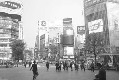 An intersection in the city’s Shibuya district.