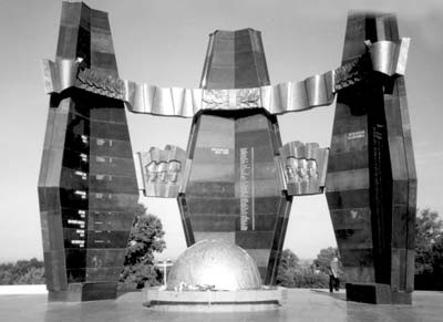 War memorial — Khabarovsk. 