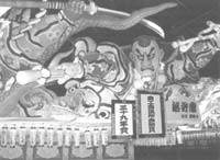 One of the floats used at the Nebuta Festival. 