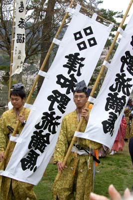 Feudal retainers parade with banners before the running of the course.
