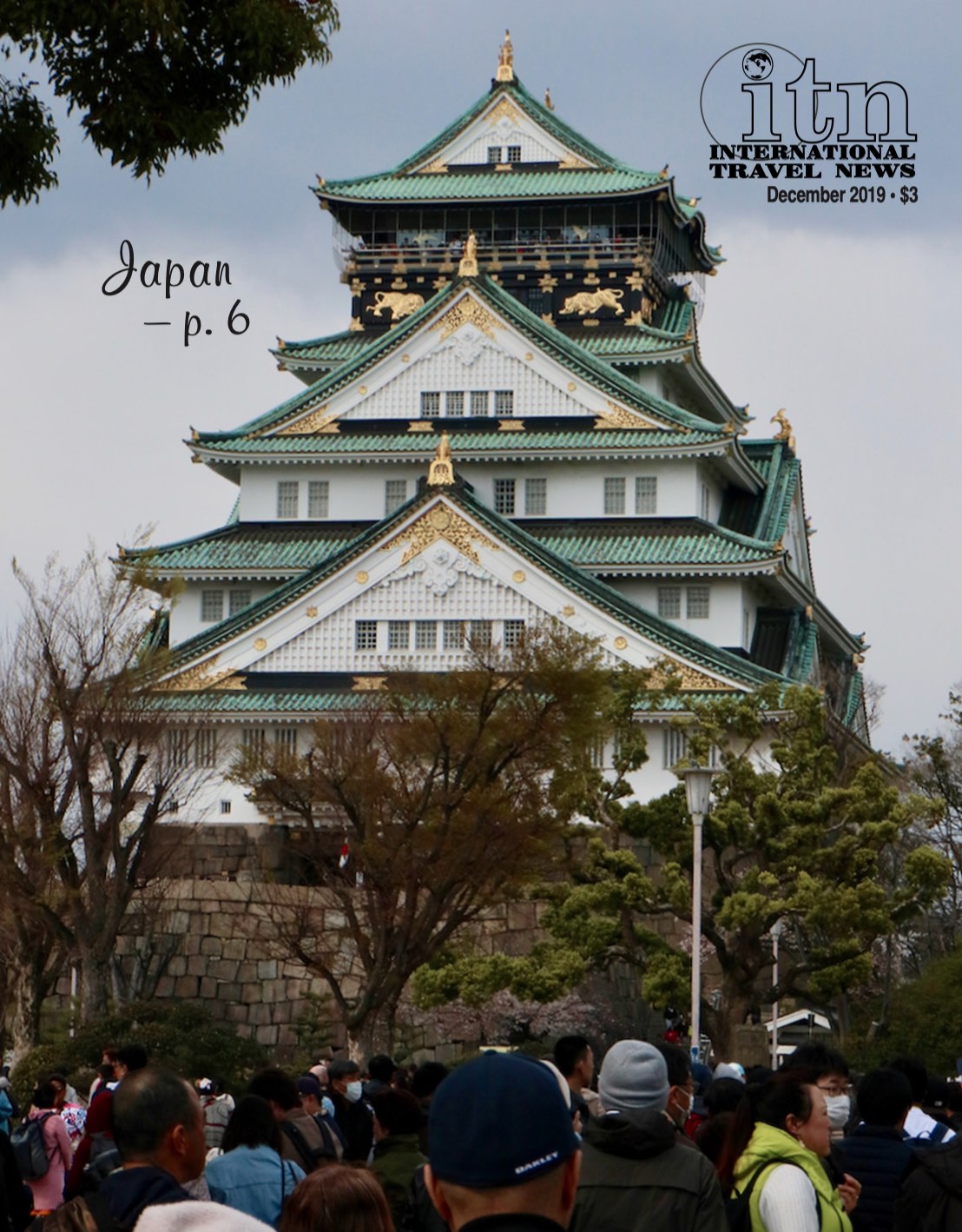 December 2019