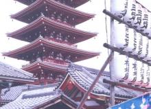 The 5-story pagoda at Sensō-ji Buddhist temple in Asakusa, Tokyo, Japan. Photos by Bill O'Connell