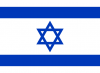 Flag of Israel Flag of Israel