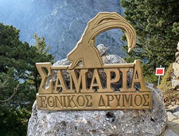 This trailhead sign depicts one of the feral Cretan goats, known as <i>kri-kri</i>, that inhabit the Samaria Gorge. (We did not see any.) Photo by Colleen McClure